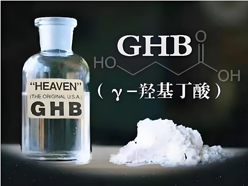 乖乖失忆药5622-GHA8型号